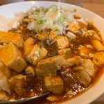 【必食の麻婆豆腐】陳麻家1号店“五反田東口駅前店”で食べる陳麻飯はやはり別格だった！