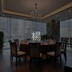 あの汁なし担々麺の有名店：中国家庭料理 楊